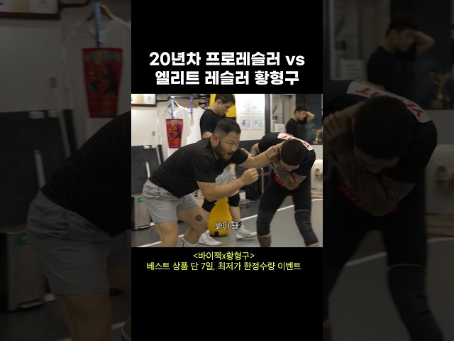 아기곰의 반전 매력