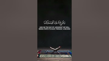 وكل إنسان ألزمناه طائره في عنقه | مشاري العفاسي | سورة الإسراء.  #المصحف #quran #القرآن_الكريم.