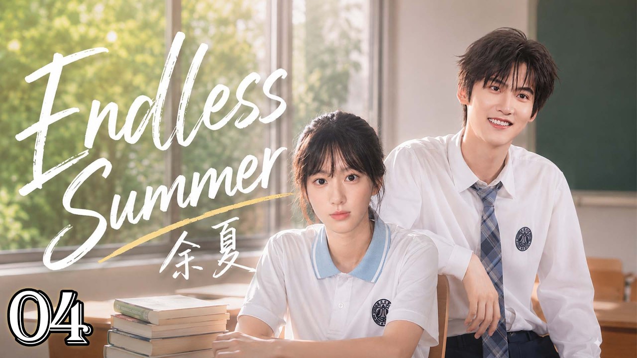 Endless Summer 余夏】EP04 | Fell in love with step sister | Zhou