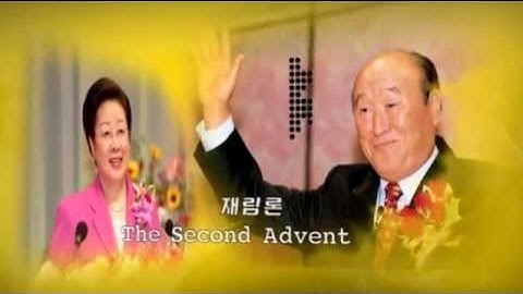 Exposition of the Divine Principle - Lecture 13 - Providential Age and Length