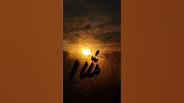 طه 🤍 #short #quran #qurankareem #اسلام_صبحي #قرآن #تلاوات #islam #قران_كريم