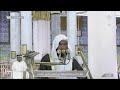 خطبة الجمعة الحرم النبوي الشريف الشيخ عبدالله البعيجان ١٥ذي القعدة ١٤٤٢ه ٢٦ ٦ ٢٠٢١م