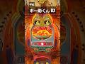 家パチ家スロ紹介チャンネル　平和　ホー助くん DX　レトロパチンコ　権利物