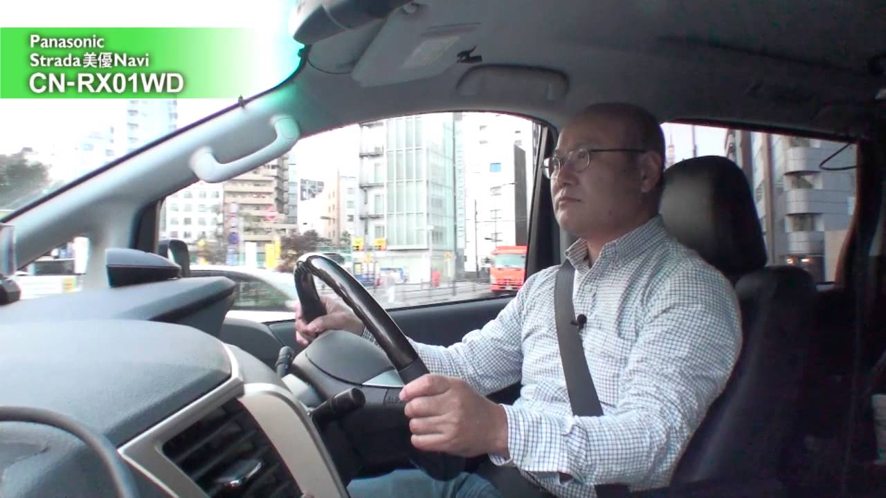 Strada CN-RX01WD 解説動画1 家族のお出かけ！を安心サポート