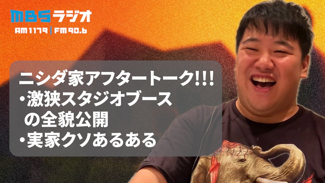 2024/11/1 #31.5 アフタートーク のサムネイル