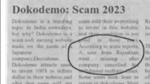 Dokodemo: Scam 2023 (Hindustan Times report)