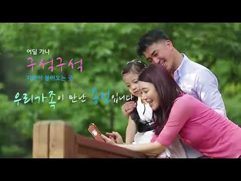 용인시 관광홍보 영상