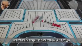 Укладка Flexiteek Или Isiteek