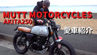 Mutt Motorcycles Akita 250 Celebration Delivery! Introducing Mutt