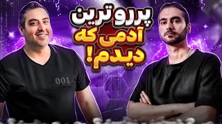 Paycast #17 - Soheil Eghtesadi |  چطوری خجالتی نباشیم