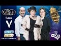 Episode 07 - Layali El Helmeya Series | الحلقة السابعة مسلسل - ليالي الحلمية - الجزء السادس