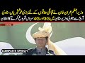 PM Imran Khan announces opening of 3G and 4G service in South Waziristan | Speech today