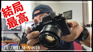 【カメラ】FUJIFILMのX-S10の特徴をがっつりレビュー！リトルX-H1みたいな感じ！