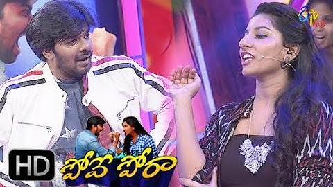 Pove Pora | 17th August 2017 | Full Episode 5 | ETV Plus