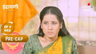 Indrayani इदरयण Episode No. 662 Precap