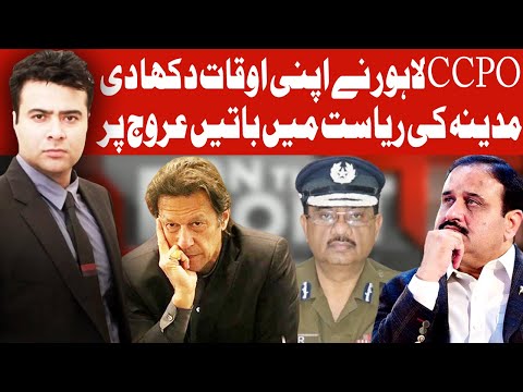 On The Front with Kamran Shahid | 10 September 2020 | Dunya News | HG1L
