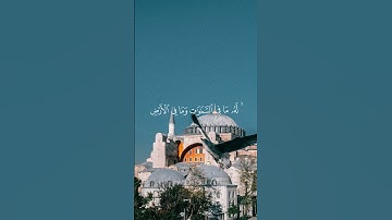 ارح سمعك وقلبك تلاوه عطره قران كريم #freefire #viral #قران_كريم #أرح_سمعك_وقلبك #viral #قرآن