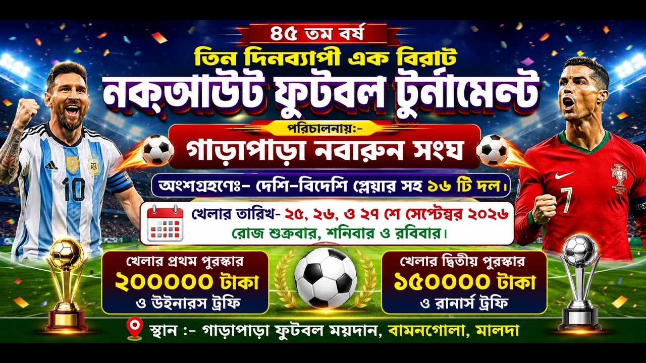 Garapara Nabarun Sangha  Knockout Football Tournament  {DAY-2}