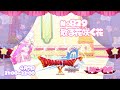 【 ドラクエ10 】 サブクエ №８２９ 🎀 散る花　咲く花 【 ドラゴンクエスト10 / DQX / ドラクエⅩ / 初見プレイ 】