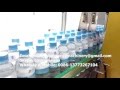 Mineral Water Bottling Plant | Small Water Bottling Line | Spring Water Bottling Process