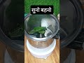 जुबान धारदार रखो | #shorts #comedy  #garammasalarasoi2 #funny #kpopedit #trending #food #cooking