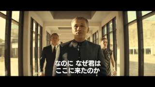 映画『007 スペクター』本編映像① ボンド × オーベルハウザー ダニエルクレイグ 検索動画27 映画『007 スペクター』本編映像① ボンド × オーベルハウザー ダニエルクレイグ 検索動画 27