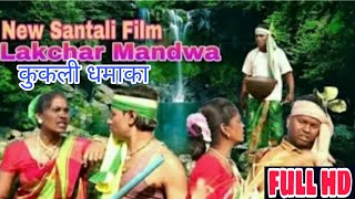 LAKCHAR MANDWA / Bomfar Prize// Short Film//1st-Rs.500.2nd-Rs.300.3rd-Rs.200//2021//