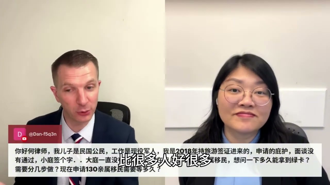 儿子是现役军人,我的绿卡申请可以加急吗?