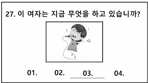 eps topik new model listening questions with answers// 고용허가제 한국능력시험 듣기 문제 #epstopik