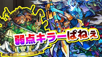 モンスト 豊臣秀吉まとめ Youtube