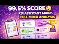 1st RBI ASSISTANT MAINS MOCK ANALYSIS 📚 #RBI #BANKING #IBPS #SBI
