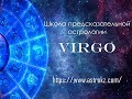 Близнецы - характеристика знака зодиака (часть 1). Школа астрологии Virgo в Астане