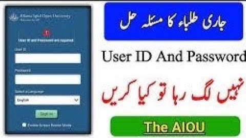 How to get Username & Password | CMS Portal Login Problems & Issues | Forgot Password solution AIOU