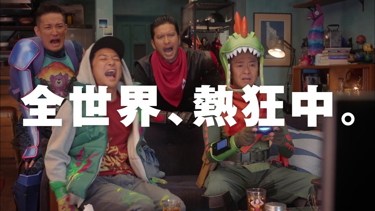 【CM】FORTNITE　フォートナイト