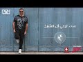 عمرو دياب مالك غيران 