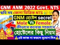 ANM GNM 2022 Result ANM GNM 2022 Rank vs CollegeANM GNM 2022 Counselling Rank cardANM GNM Cut off