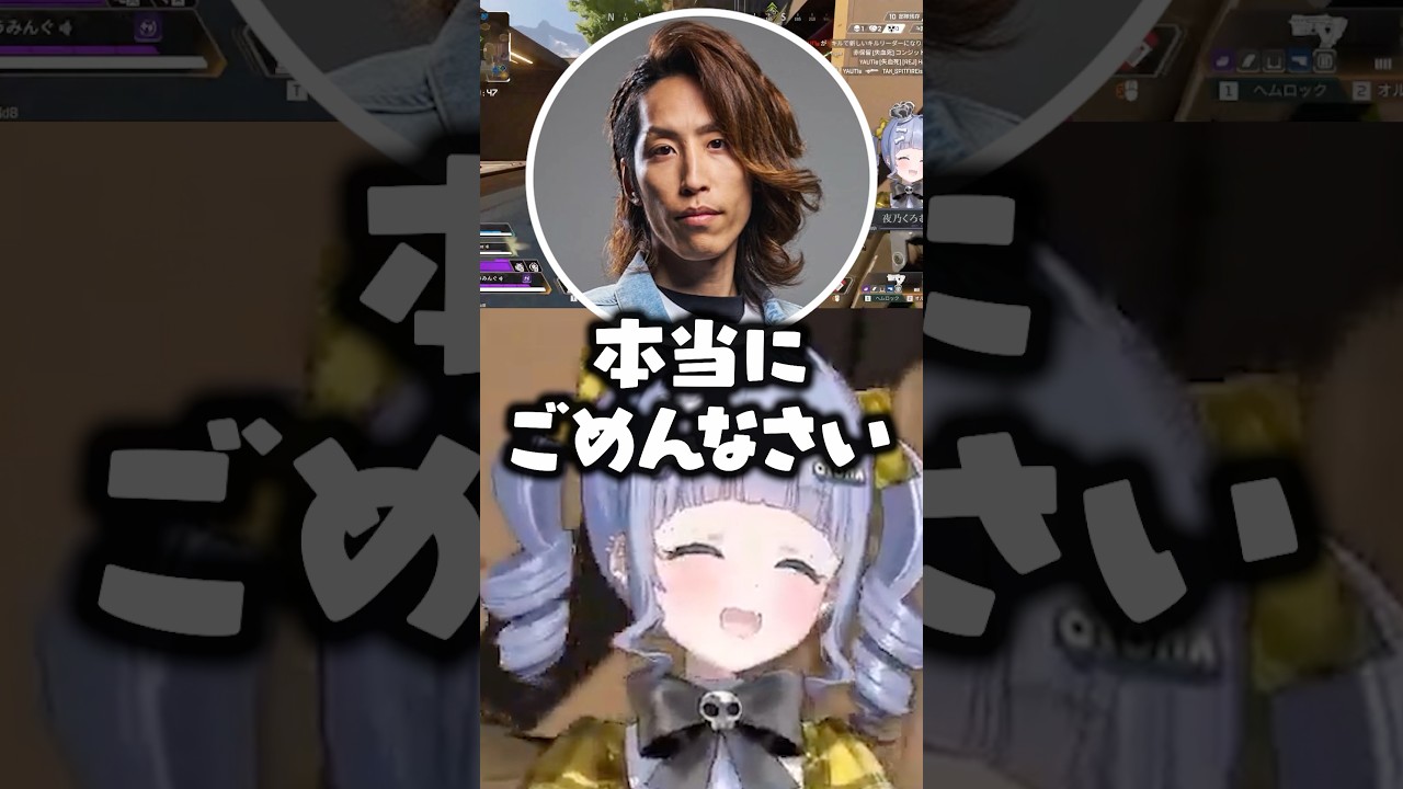 12時間寝てしまい遅刻する釈迦に優しい言葉をかける夜乃くろむwww【ぶいすぽ/切り抜き】
