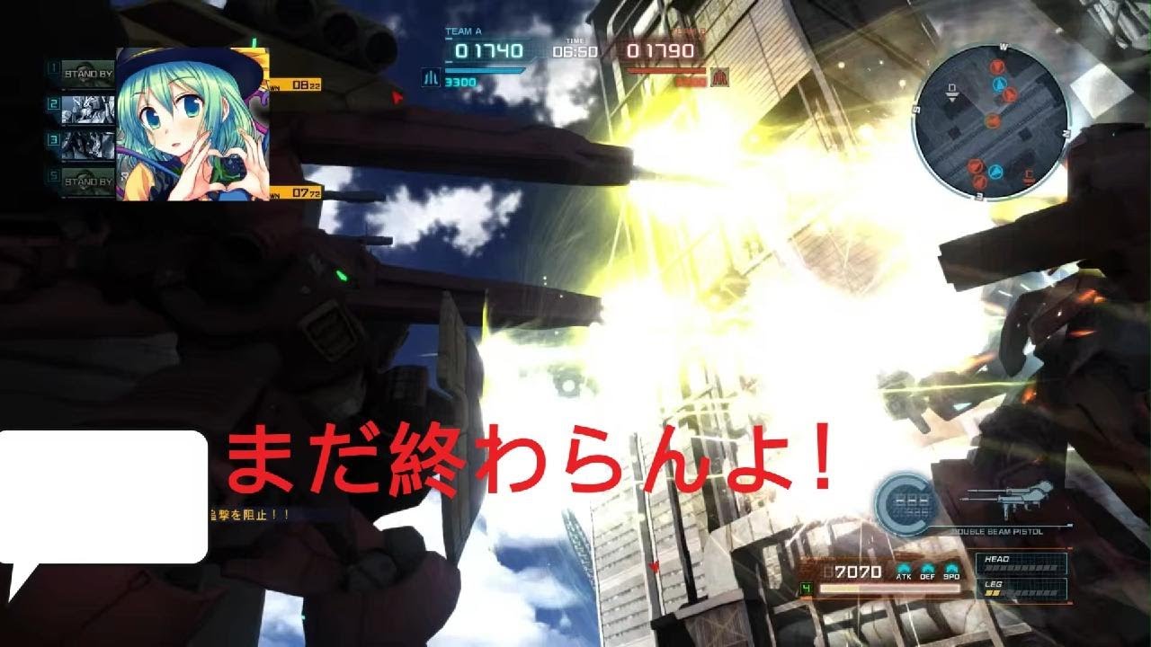 Film - 機動戦士ガンダムバトルオペレーション2 - ディジェ・トラバーシア