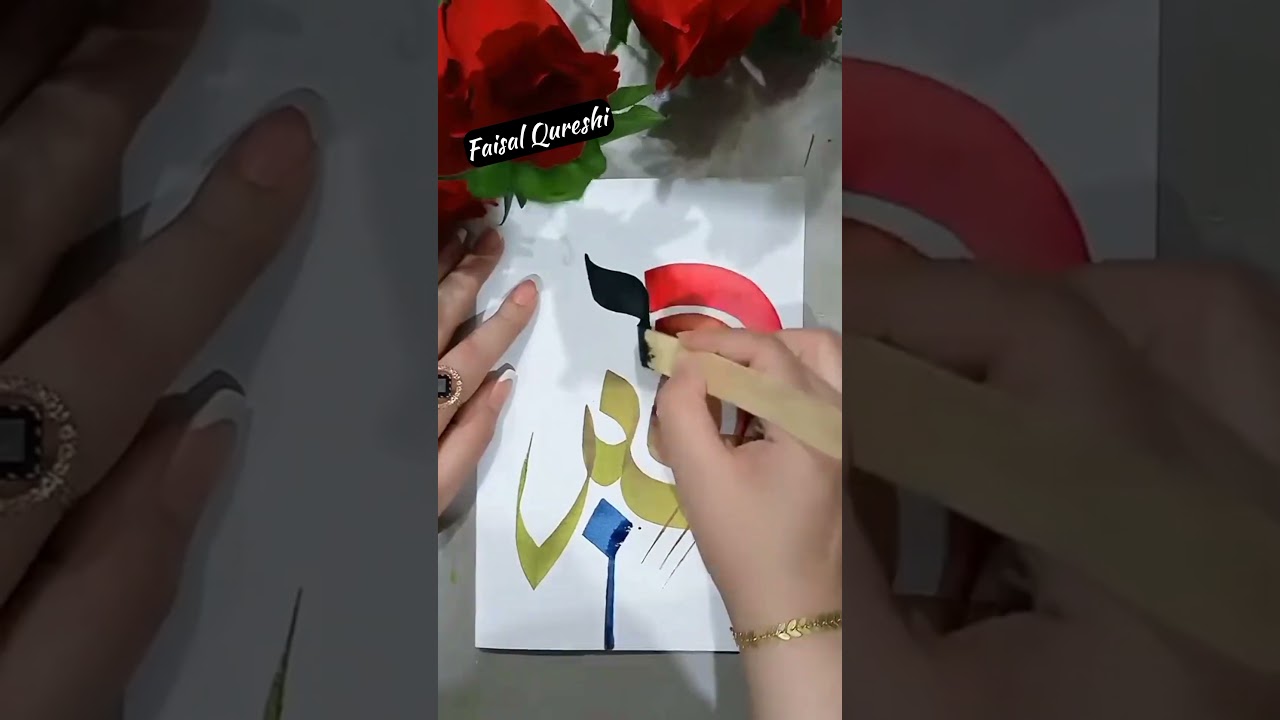 Faisal Qureshi's Channel 