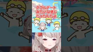 自分の恋愛全盛期についてドヤ顔で語るVTuber #vtuber #にじさんじ #shorts