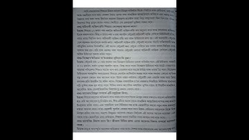 #deled #scert #assignment #1stsemexam #2023 #notes