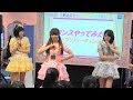 めっちゃ可愛い♡プリ☆チャンガールズと楽しくダンス♪ 東京おもちゃショー2018