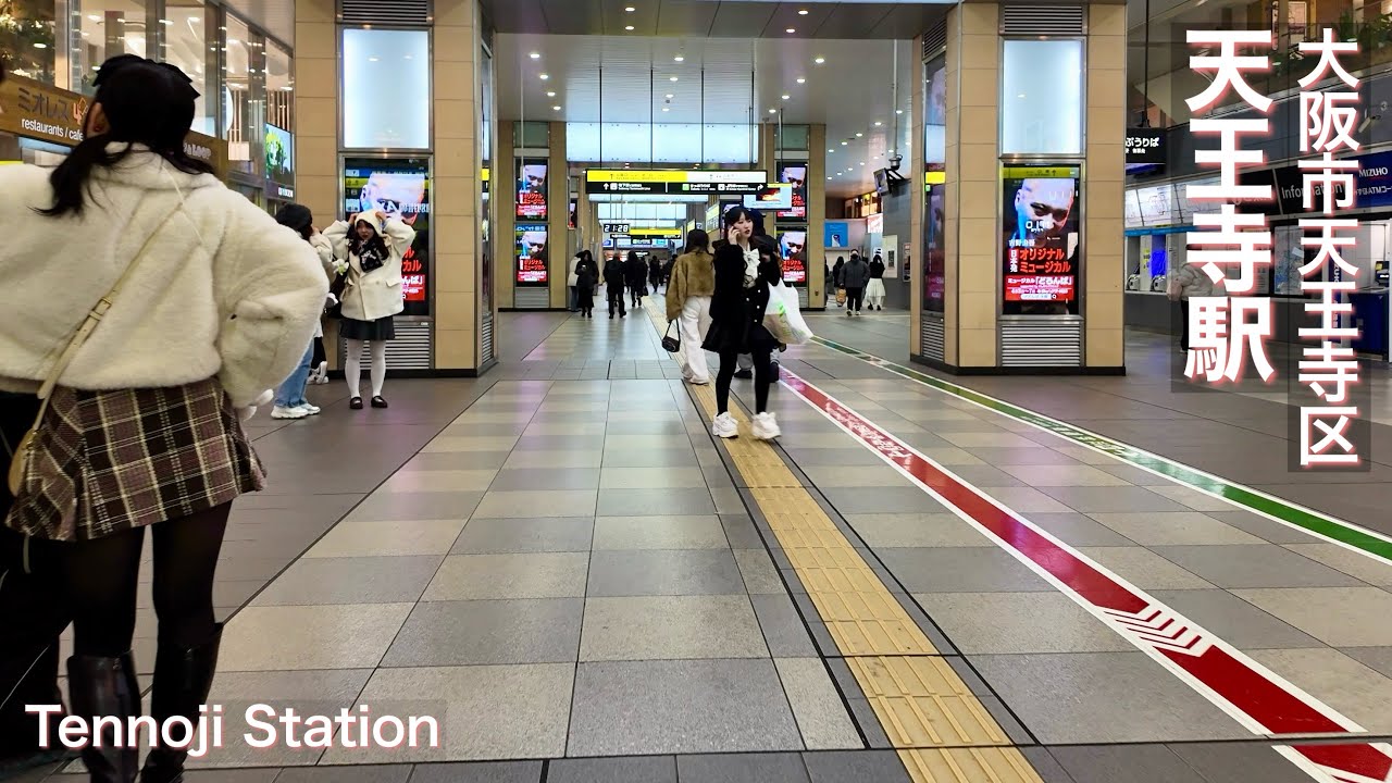 【大阪市天王寺区】天王寺駅の北側エリアで夜の街歩き Walking around the city at night in the area north of Tennoji Station