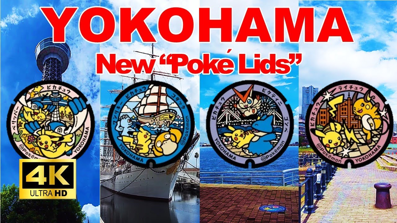 4K🇯🇵】Four new 