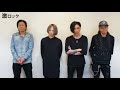 lynch.、ニュー・シングル『BL&Oslash;OD THIRSTY CREATURE』リリース!―激ロック 動画メッセージ