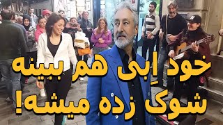 خواننده ایی شبیه ابی، اگر خود ابی هم این رو ببینه شوک زده میشه!