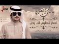 احذر تخاويك ردي