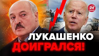 🔥ЛАТУШКО: Наконец-то! УДАР по режиму ЛУКАШЕНКО /США удивили РЕШЕНИЕМ: Беларусь двигают К КАТАСТРОФЕ