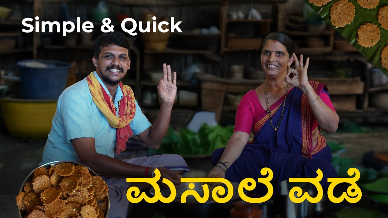 Simple, Quick & Tasty ಮಸಾಲೆ ವಡೆ | Masala Vada | Bhat n Bhat