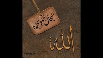 تلاوة خاشعة سورة النحل - امام الحرم النبوي الشيخ عبدالمحسن القاسم www.qoranet.net